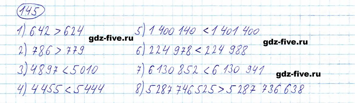 Дз на пять. Математика 5 класс задача 145. Математика 5 класс 1 часть страница 145. Математика 5 класс Мерзляк номер 145. Математика 5 класс 36 параграф.