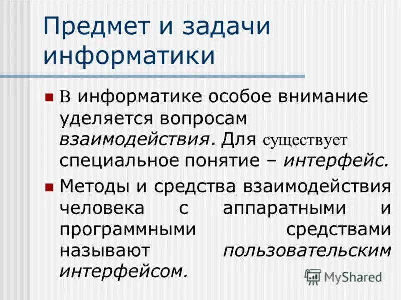 Особое внимание организации уделяется