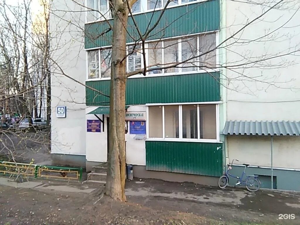 Организации перово. Ozon рождественская ул. Кетчерская 13 москва. Организации перово. Бюро переводов.