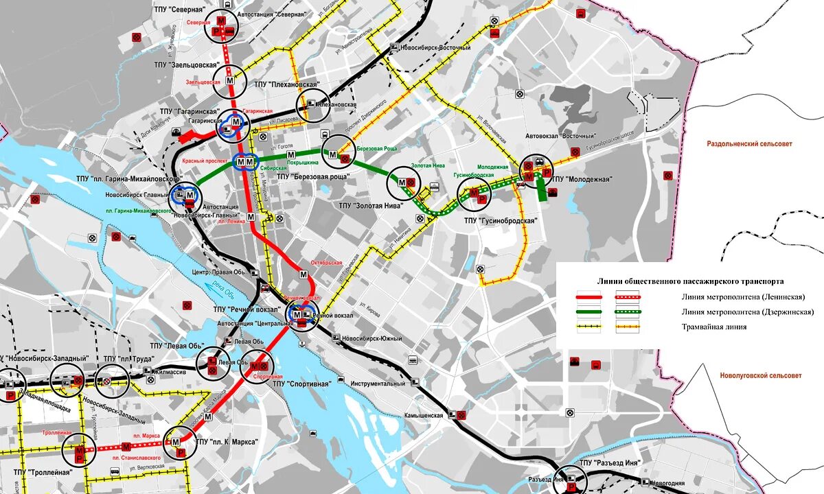 Новосибирск метрополитен 2030. План развития Новосибирского метрополитена до 2030 года. Схема развития метро Новосибирска до 2030. План метро Новосибирск 2030.