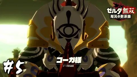Masters clan