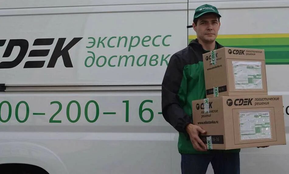 Сдэк как получить. Посылка сдэк. сдэк посылочка. cdek человек. коробки сдэк и человек.