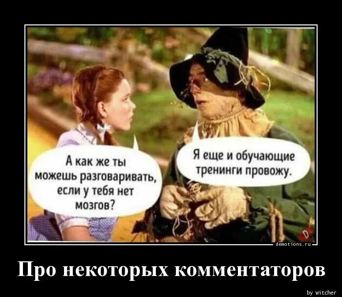Про некоторых. Про некоторых