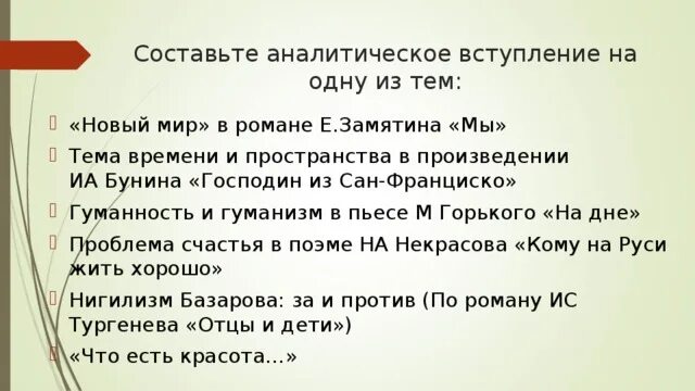 0 вступление. 0 вступление