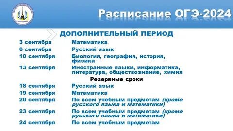 В 2024 на компьютере гиа