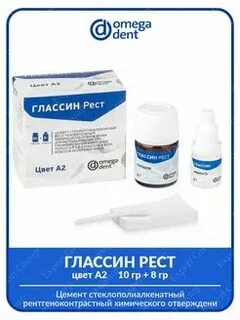 Материал глассин
