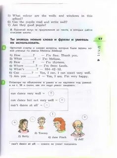 Презентация 3 класс английский язык афанасьева михеева