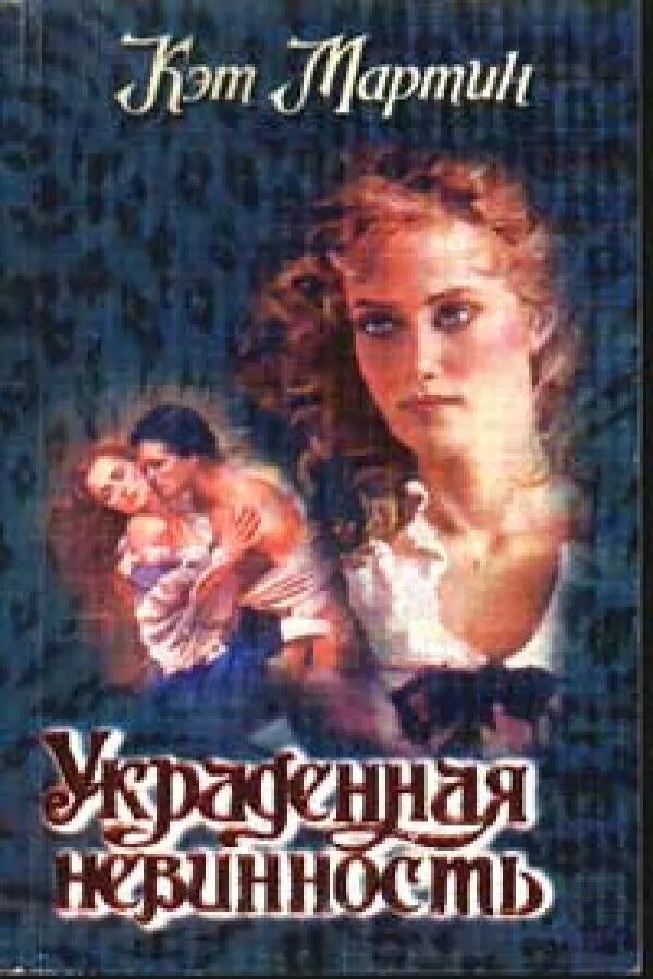 Воровство книг. Заговор чтобы вернули украденное. Книжный рынок в ираке. Соседи по интернету. Книжный рынок в ираке.