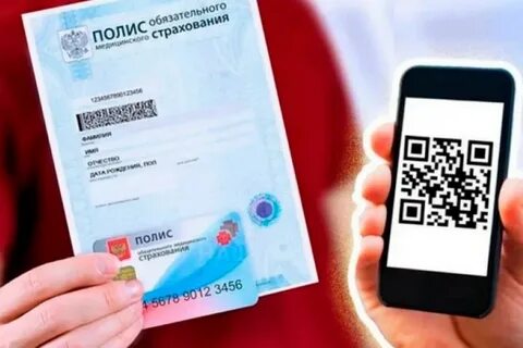 Оформить цифровой