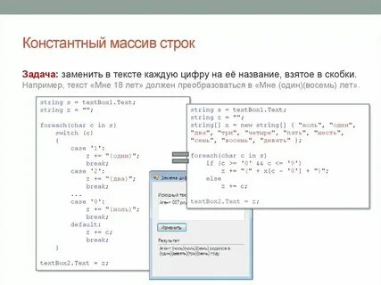 Как преобразовать массив в строку c