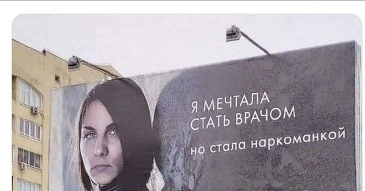 Мечта стать врачом