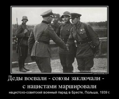 Воюйте братья