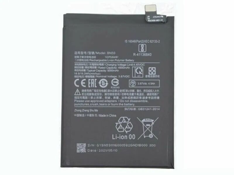 сяоми ми 10 т. Note 10t характеристики. Redmi note 10 pro fps. Redmi note 8 pro габаритные размеры. Note 10t характеристики.