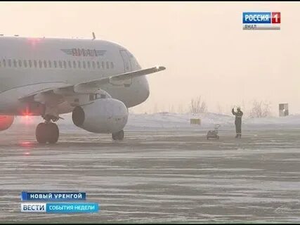 М видео уренгой
