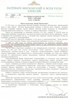 Изыскать возможность