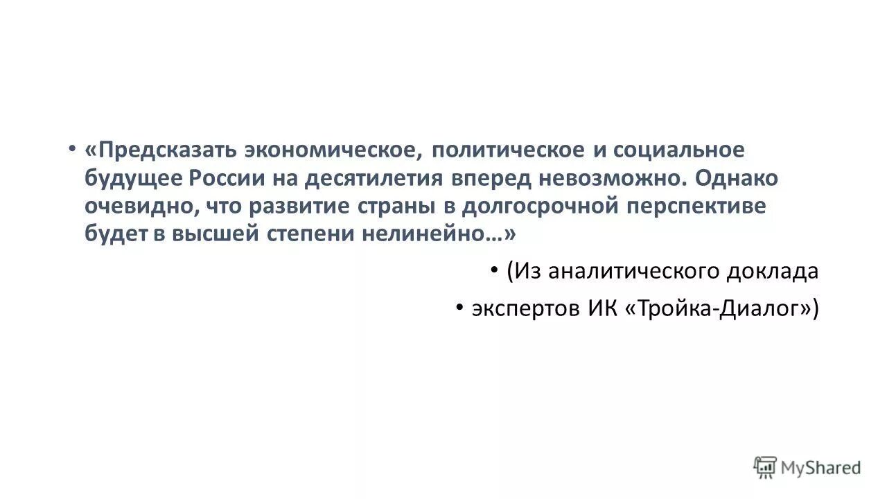 шаг вперед 2 улицы фильм 2008 лось.