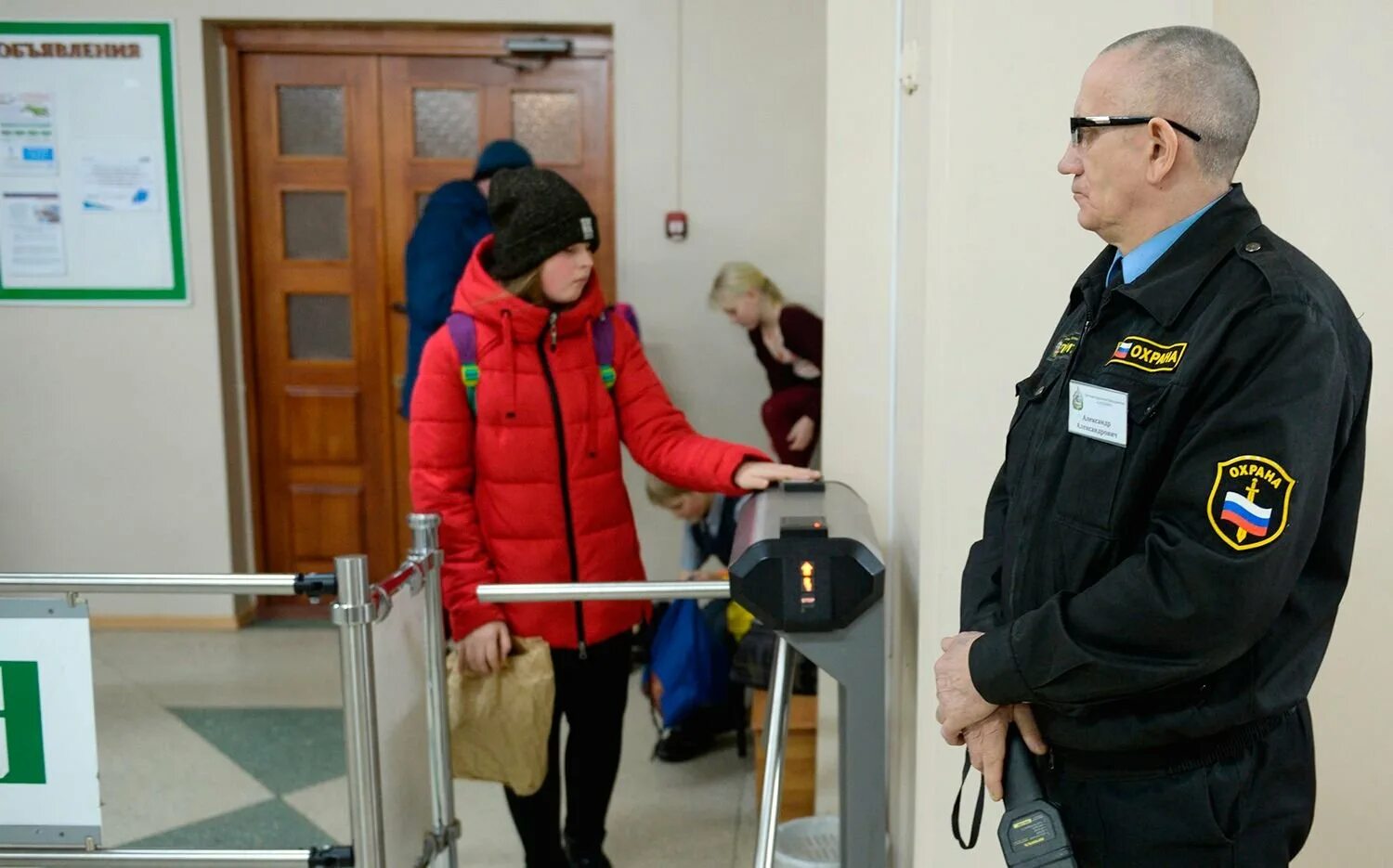 Новости безопасности рф. Охрана в школе. Охранник в школе. Школа безопасности. Безопасность в учебных заведениях.