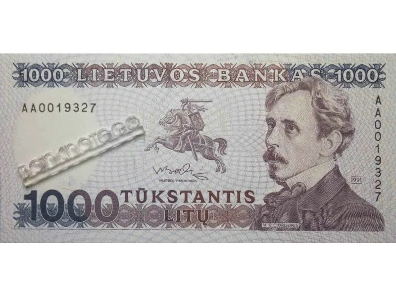 Литовский лат. Литовский лит 1000. литва лит банкнот. литовские литы банкноты. банкноты литвы 1991 года.