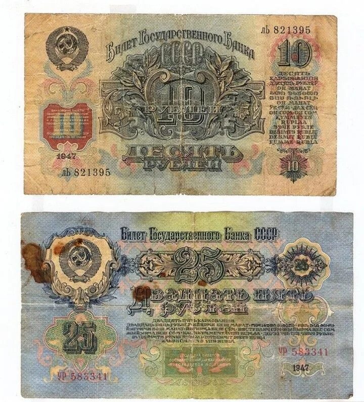 Старые деньги россии. Старинные купюры. Старинные бумажные деньги. Старые российские банкноты. Старинные российские купюры.