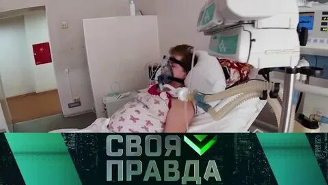Своя правда с романом бабаяном 16.08 24
