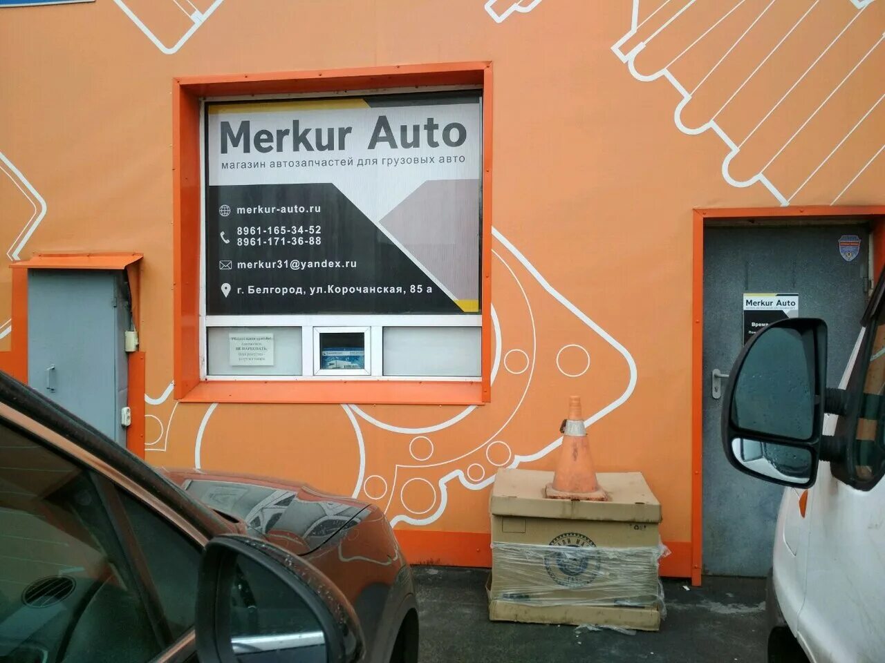 техосмотр белгород. корочанская 85а диспансер белгород. центр спортивной медицины белгород корочанская 85а. корочанская 85а диспансер белгород ул. корочанская 85а белгород на карте.