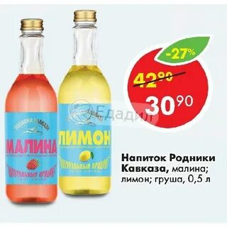 Вода 42