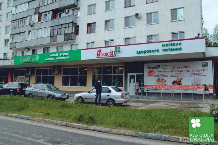 Магазин отдохни работа. Отдохни магазин режим работы москва. магазин о дохни нашипиловской ул.32а. магазин отдохни на шипиловской ул.32а. часы работы магазина отдохни в москве.