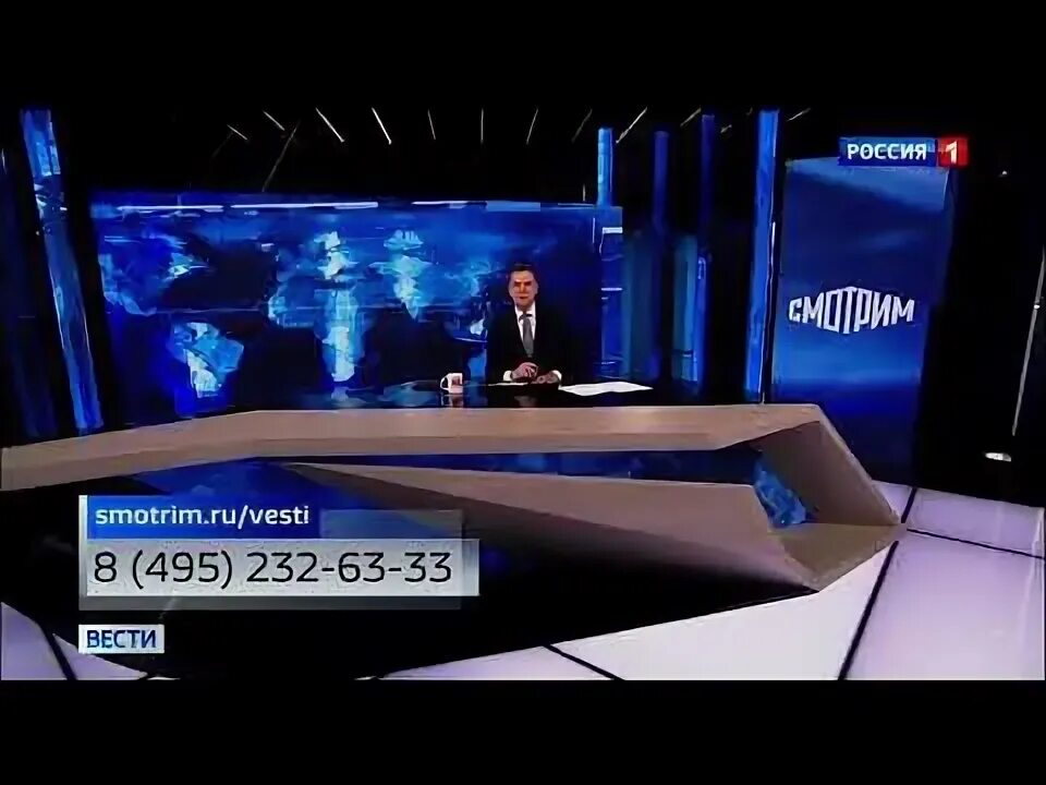 Вести недели 7. Вести недели 2013. Вести интервью заставка. Репортаж тв. 07 2024.