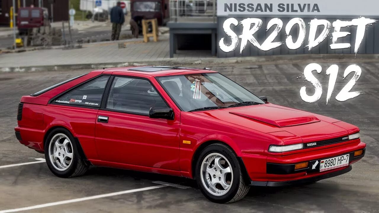 Nissan silvia s12. S 12. Nissan silvia s12. 2. Nissan silvia s12 nismo.