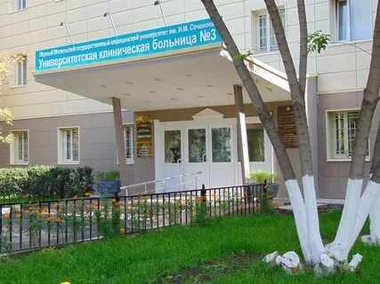 Укб 3 имени тареева