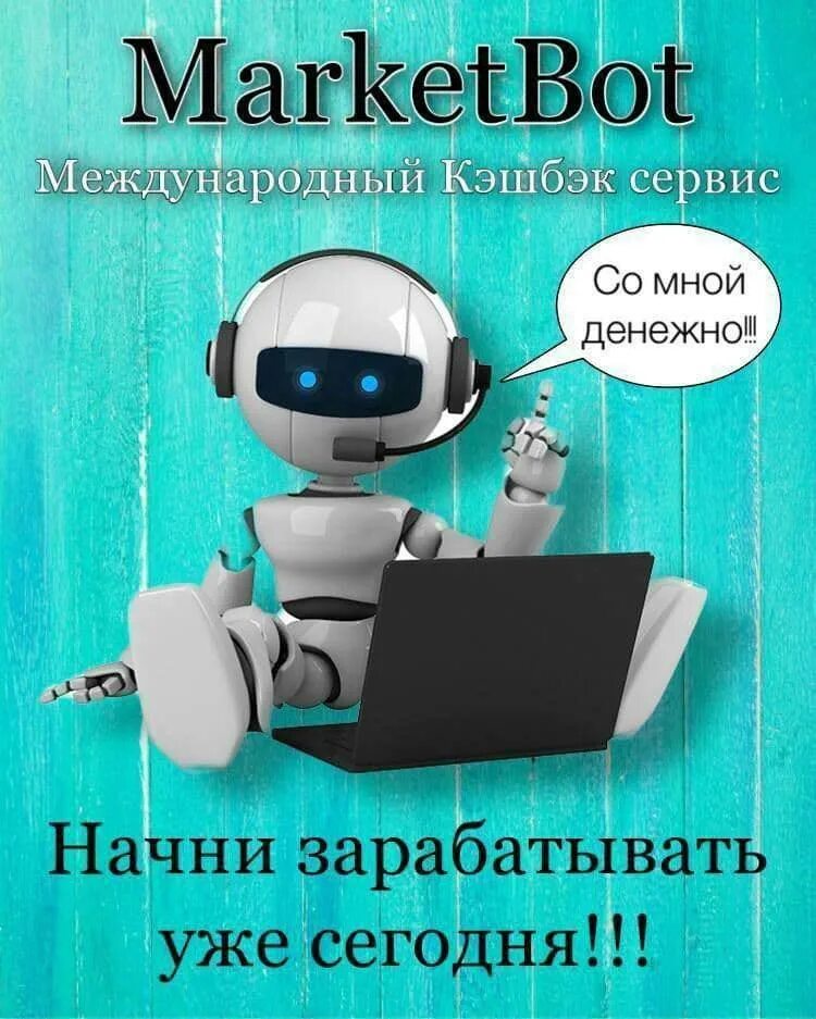 Marketing market bot