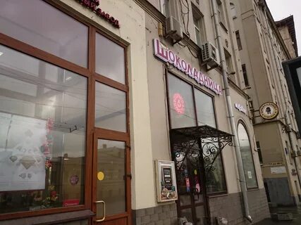 Шоколадница кузнецкий мост 11