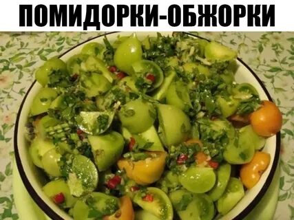 Зеленые помидоры зелень чеснок