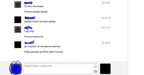 Гуф спонсор текст