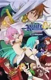Rance 01 hikari o motomete the animation