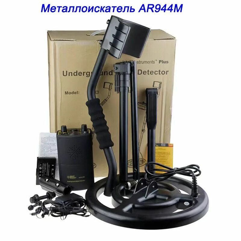 Металлоискатель smart sensor ar944m. Smart sensor ar944m. ar944m металлоискатель. металлоискатель smart sensor. металлоискатель smart sensor ар944м.