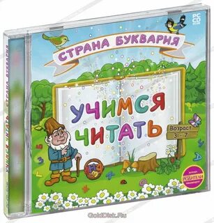 Букварий