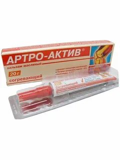 Бальзам артро