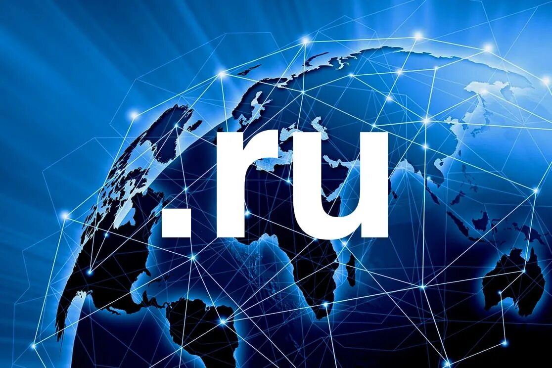 Что такое рунет. Рунет. рунет картинки. российский интернет. рунет рф.