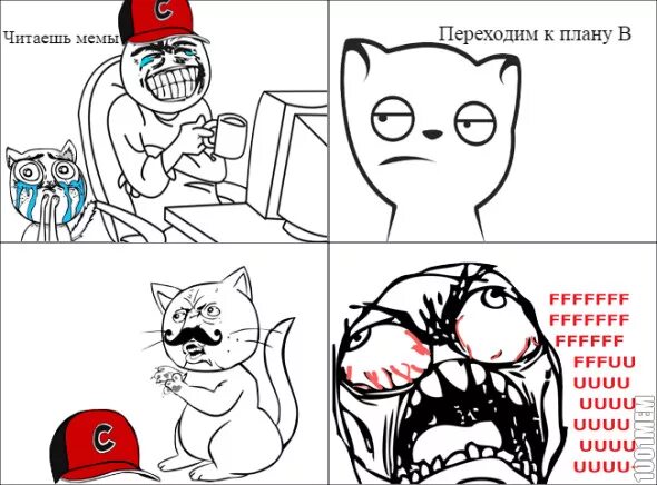 Читать про мемы. Мемы читать. читаемые мемы.