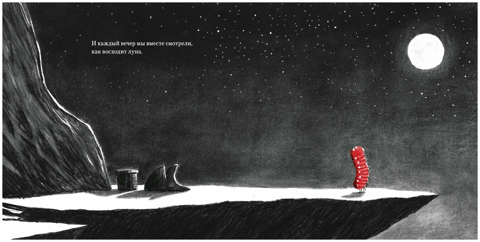 евтушенко чужак из ниоткуда 2. поляндрия издательство. евтушенко чужак из ниоткуда 2. евтушенко чужак из ниоткуда 2. евтушенко чужак из ниоткуда 2.