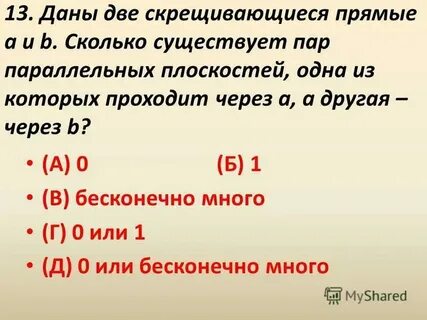Сколько будет 272