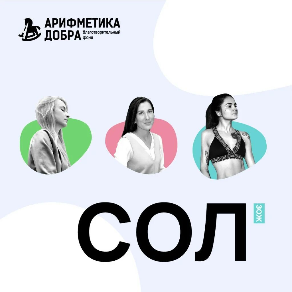 (ас)тв2. Канал аса. Ру. В кан асе. Канал аса.