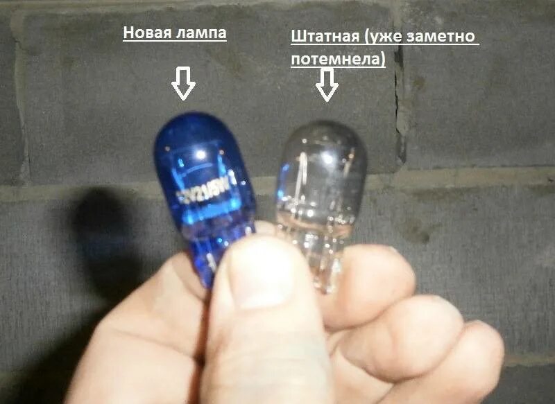 Поставь на лампочку на белую