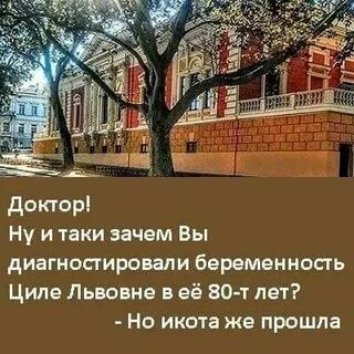 Но все таки почему