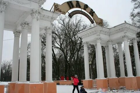 Центральный парк культуры кирова