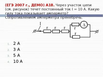 В цепи изображенной на рисунке амперметр