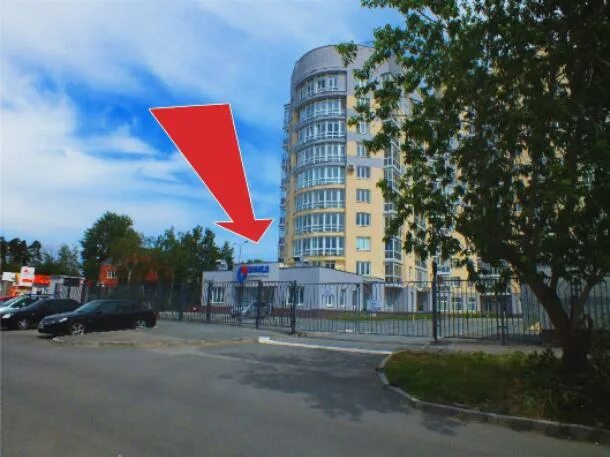 Ясная 46 екатеринбург. Ясная 46 екатеринбург больница. Ясная 46 екатеринбург больница. Свердловский областной центр профилактики и борьбы со спид. Ясная 46 екатеринбург телефон регистратуры.