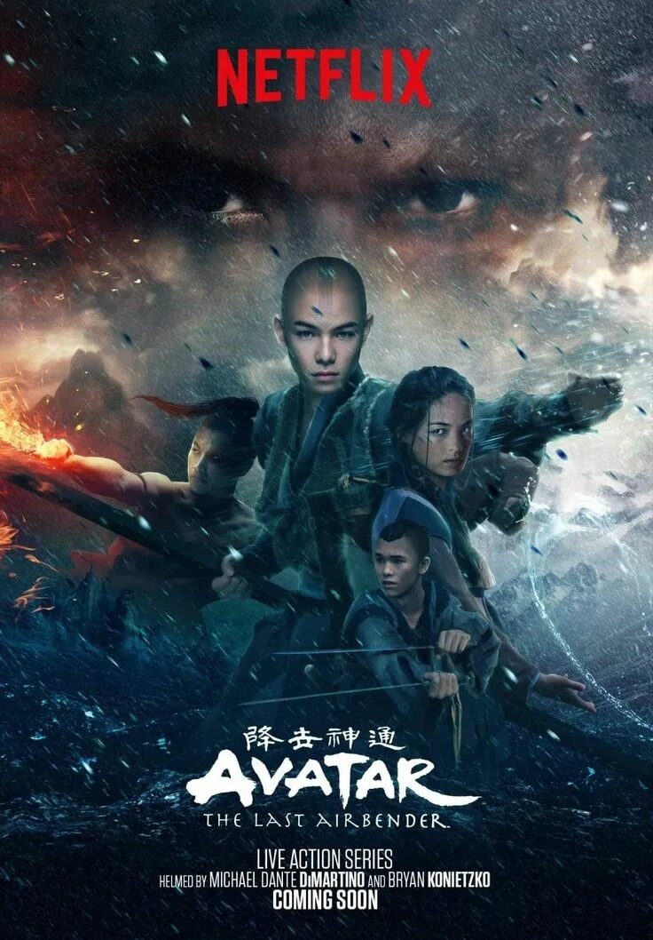 Avatar live action