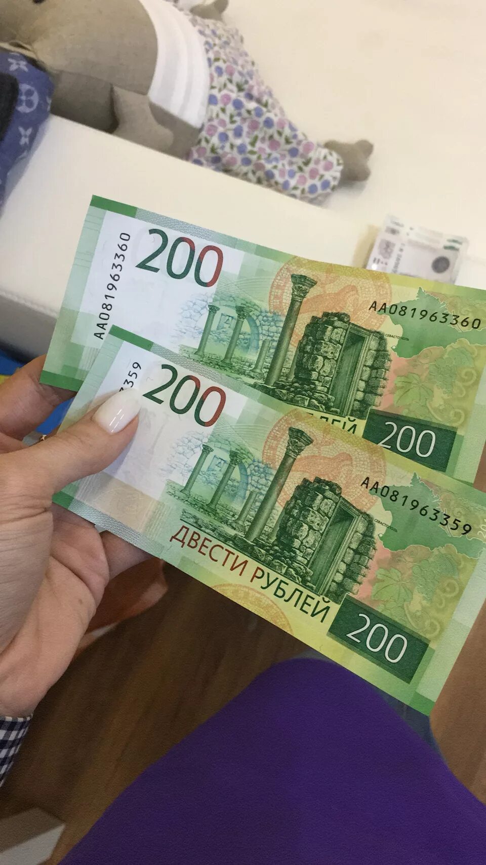 Купюра 200 рублей. 200 Рублей банкнота. Новые банкноты.